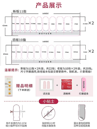 Гель-лак для принцессы, наклейки для ногтей, экологичные накладные ногти для ногтей, 3D, готовый продукт, долговременный эффект