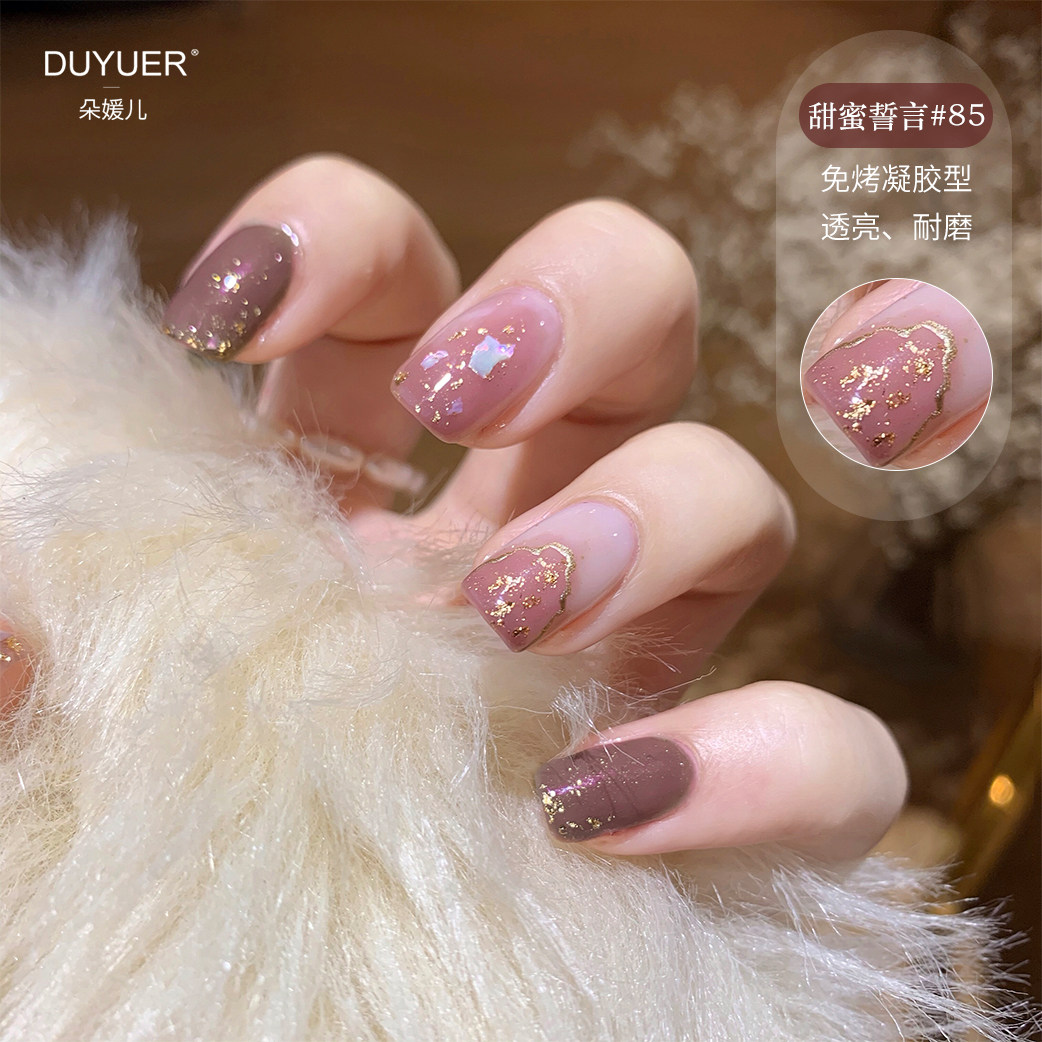 【甜蜜誓言】秋季红书网红爆款美甲贴纸可穿戴式女持久防水指甲