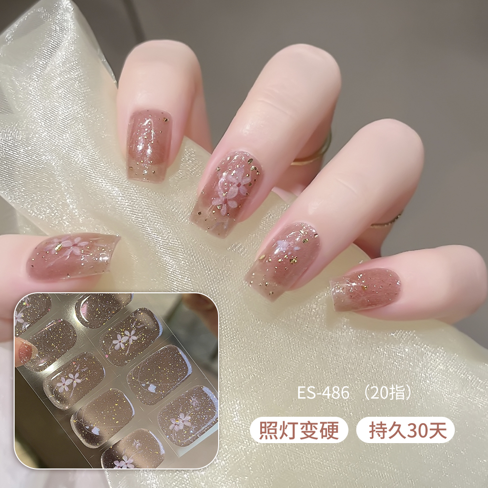 照灯变硬持久防水可拆卸美甲贴纸