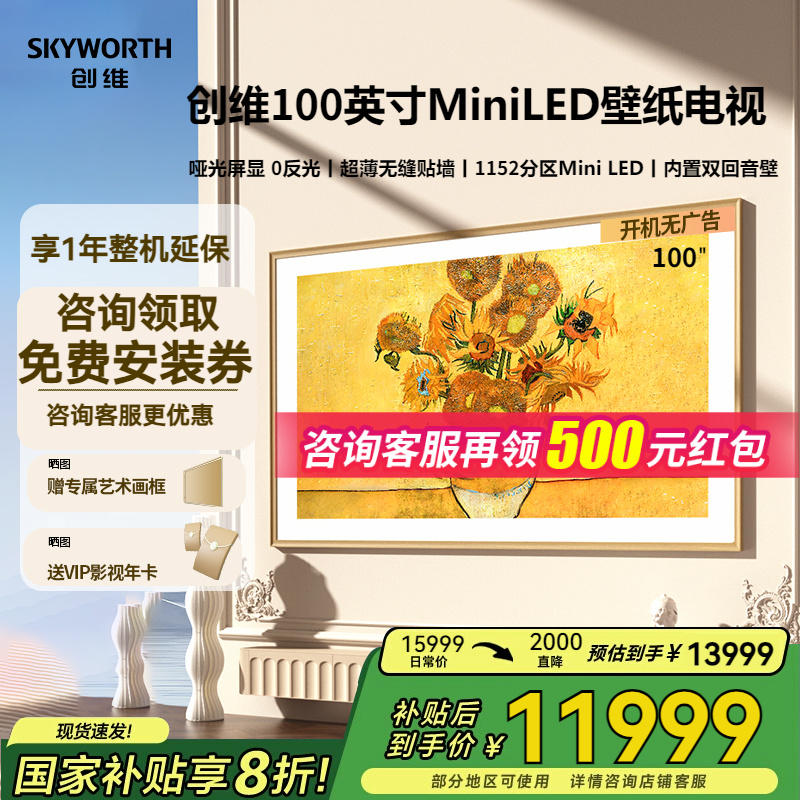 100Ӣ ɫ ٷ άֽ100A7Eҵ粹20%13999Ԫ