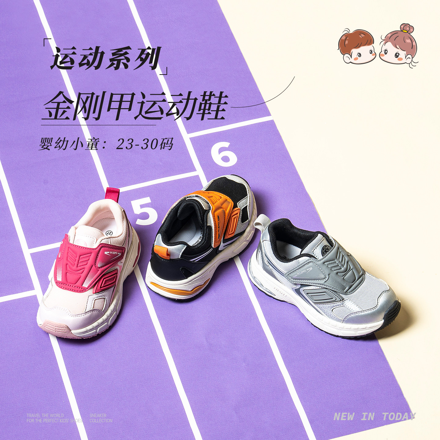 m1m2童鞋中小童运动鞋软底厚底新款小女孩跑步鞋网面透气登山鞋子