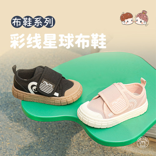 m1m2春夏款儿童帆布鞋学步鞋软底