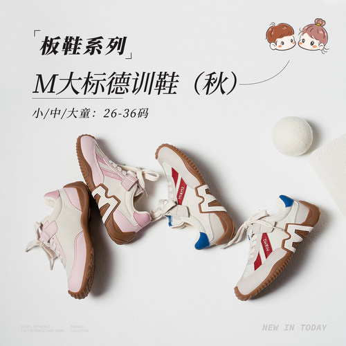 m1m2儿童帆布鞋豹纹软底