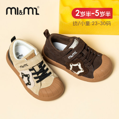 m1m2儿童休闲板鞋美拉德风机能鞋