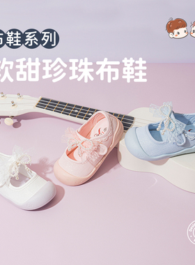 m1m2西班牙童鞋儿童帆布鞋新款小女孩公主鞋珍珠网面幼儿园室内鞋