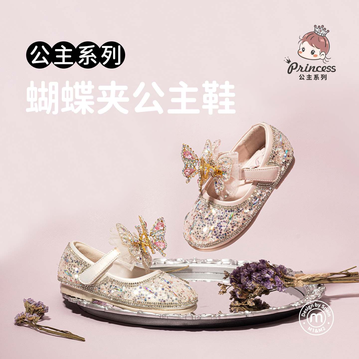 M1M2西班牙童鞋女童公主凉鞋夏季图片