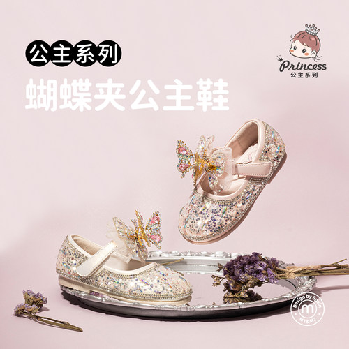 M1M2西班牙童鞋女童公主凉鞋夏季