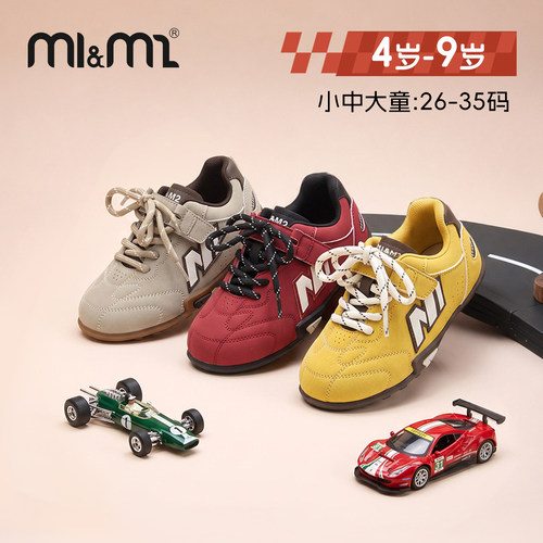 m1m2童鞋儿童板鞋赛车德训鞋