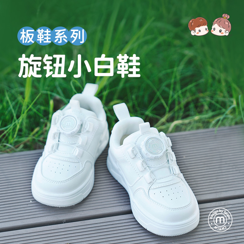 m1m2西班牙童鞋儿童运动鞋男童
