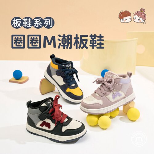 m1m2儿童二棉鞋加厚休闲鞋保暖