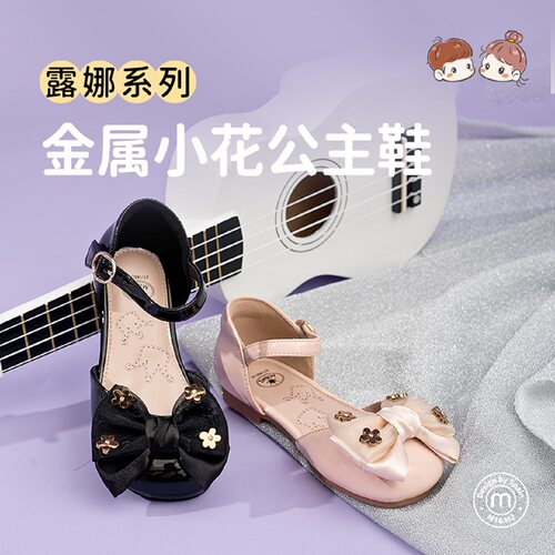 m1m2女童公主鞋夏季儿童软底皮鞋