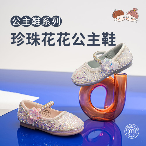 m1m2女童公主鞋珍珠透气水晶鞋