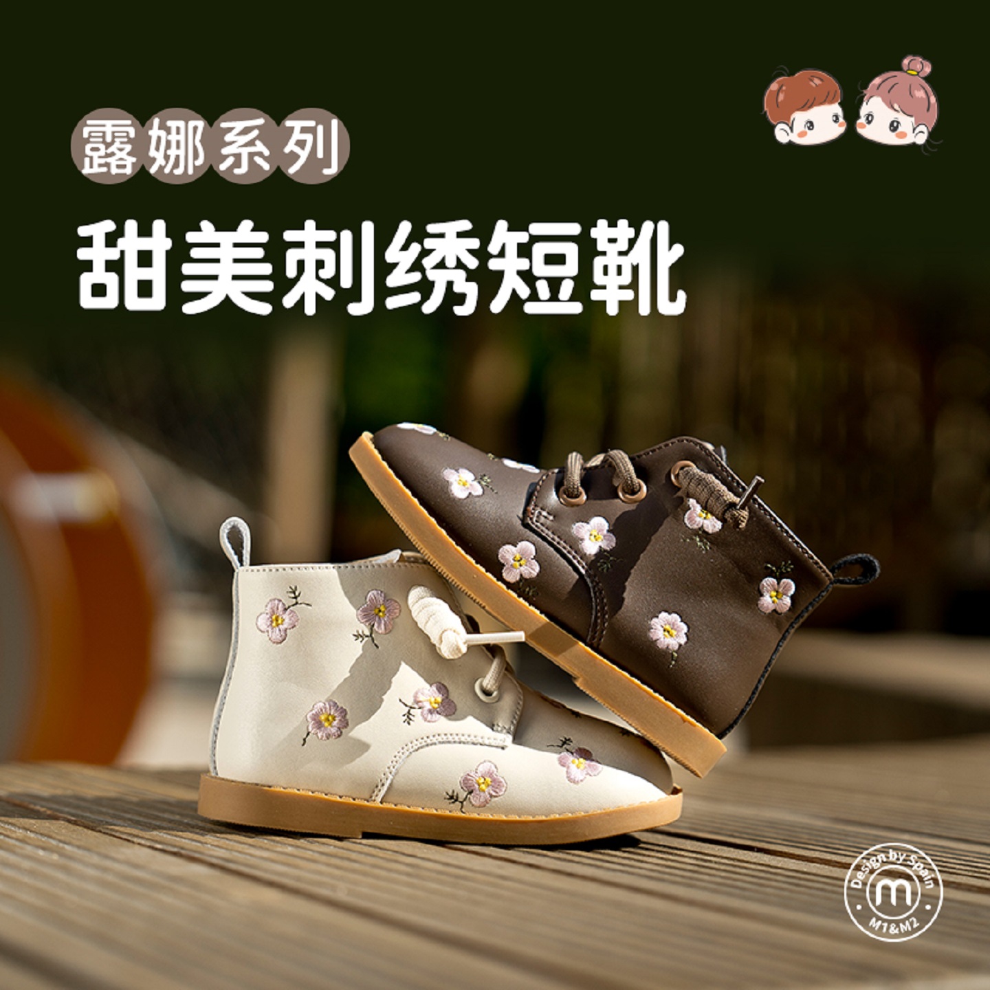 m1m2儿童短靴四季款宝宝学步鞋