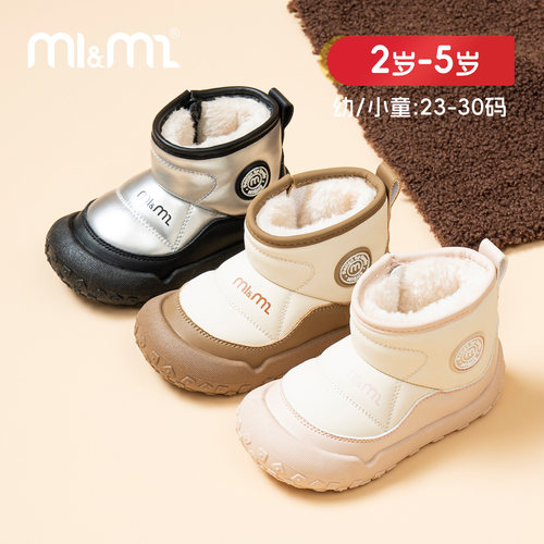 m1m2儿童雪地靴防护可爱短靴