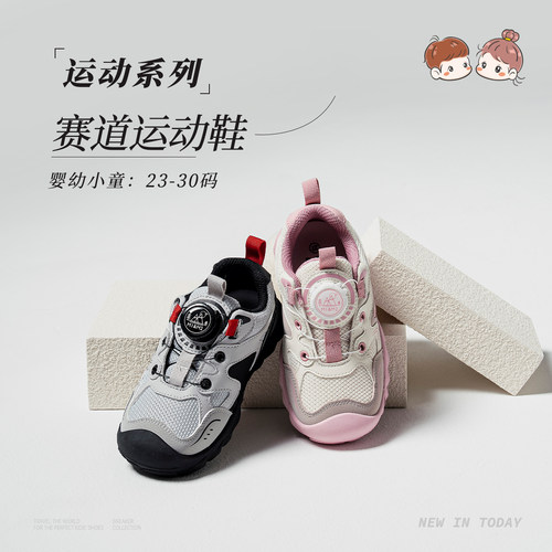 M1M2儿童户外运动鞋男女童厚底登山鞋缓震旋转扣防滑跑步鞋中小童