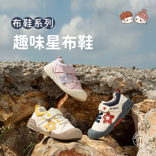 m1m2春夏款儿童帆布鞋软底德训鞋