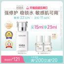 补水舒缓护肤 HABA角鲨烷油1代精纯美容油修护精华油滋养抗皱保湿