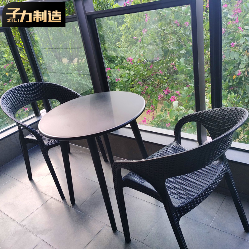 子力阳台茶桌椅组合户外仿藤椅三件套庭院花园室外藤椅休闲小茶几