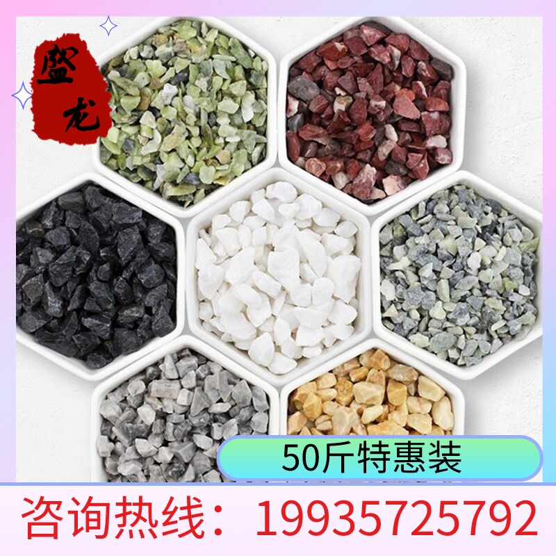 江苏洗米石水洗石花园庭院水洗石日式园林枯山水墙地面造景施工