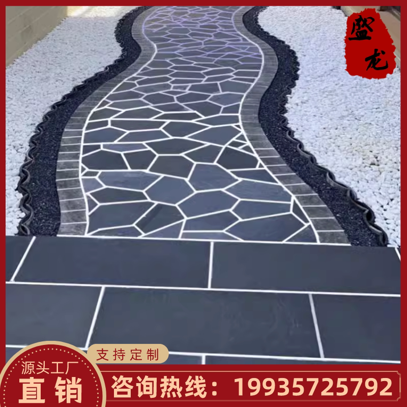 河南青石板踏步庭院花园草坪垫脚其它园艺用品