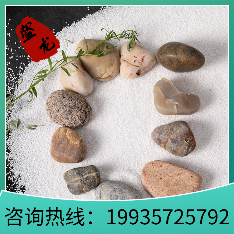 四川白沙细沙石英砂沙子滤料鱼缸底砂枯山水造景灭烟沙游乐场沙池