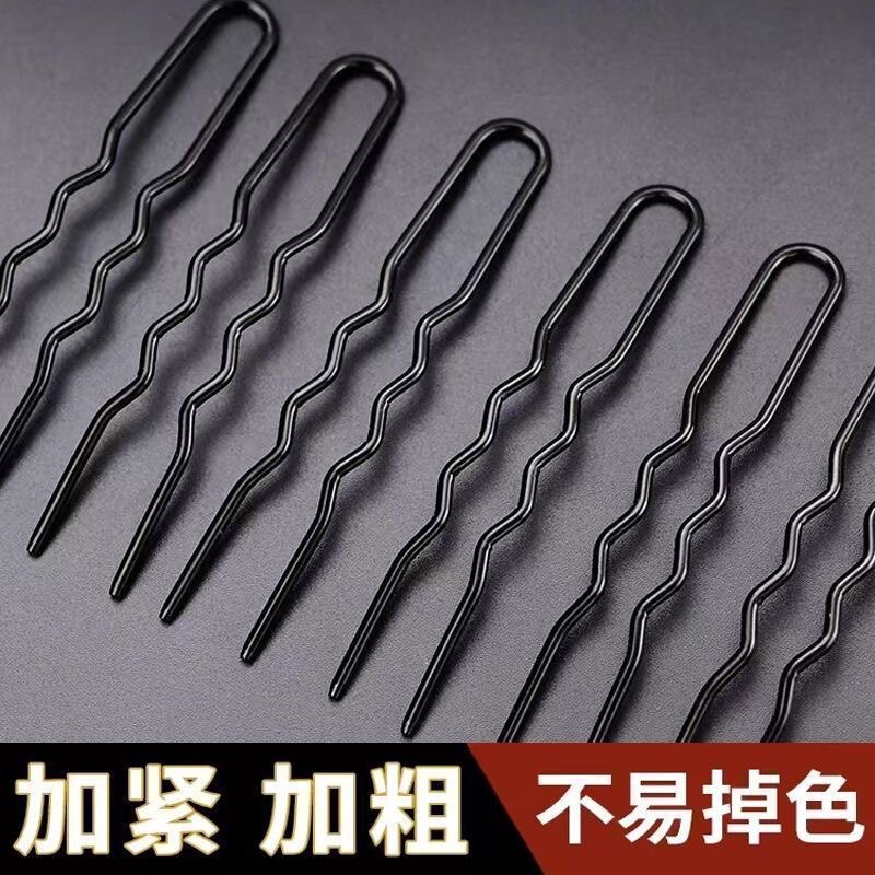 加粗一字夹u型夹盘发插针发夹大号碎发固定神器刘海侧边夹发卡子