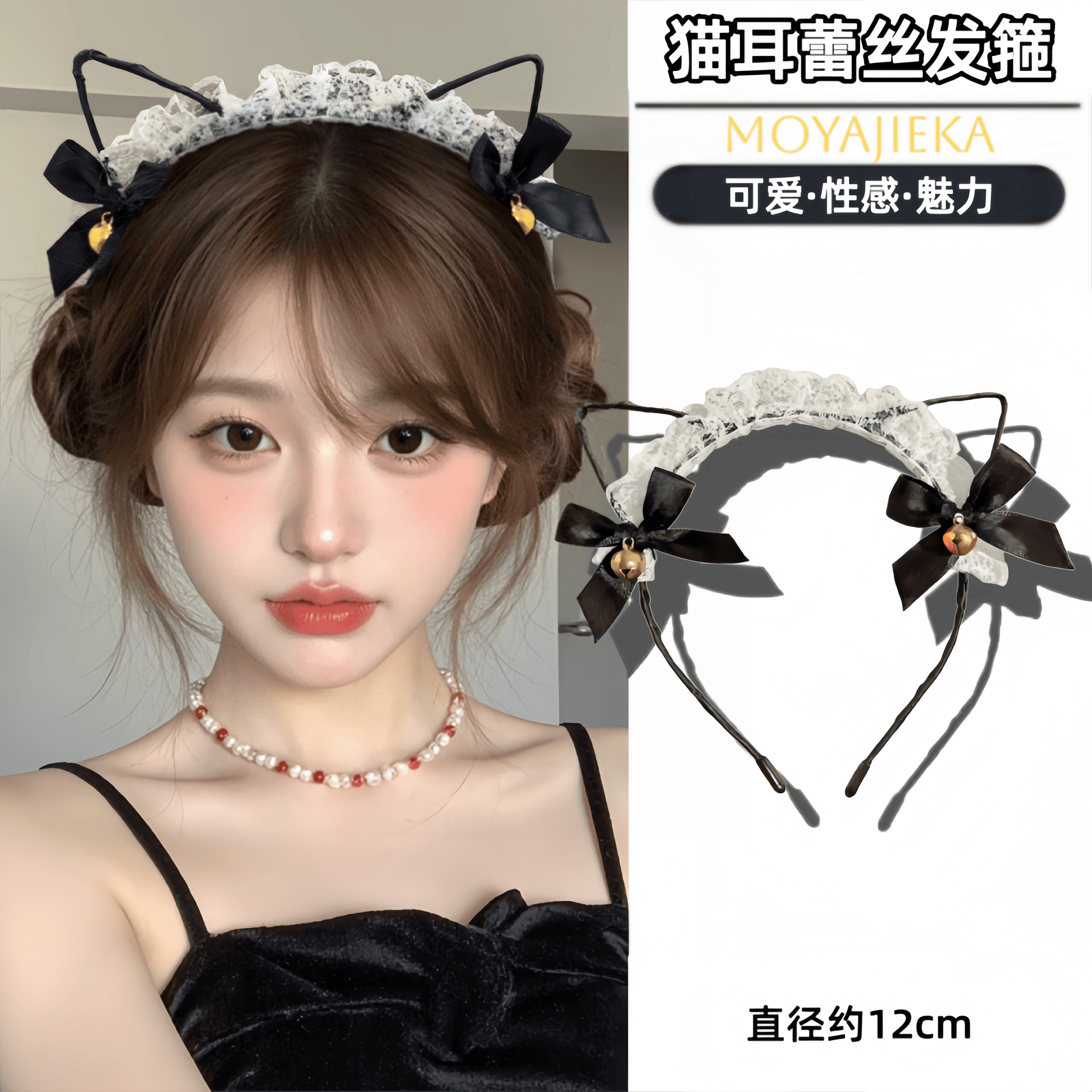 黑色蕾丝猫耳朵情趣发箍可爱性感头箍2026新款女士纯欲风镂空发卡