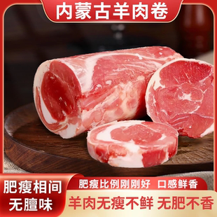 内蒙古牧区新鲜现杀草地散养羊肉炖羊肉涮羊肉烧烤整根产地直发