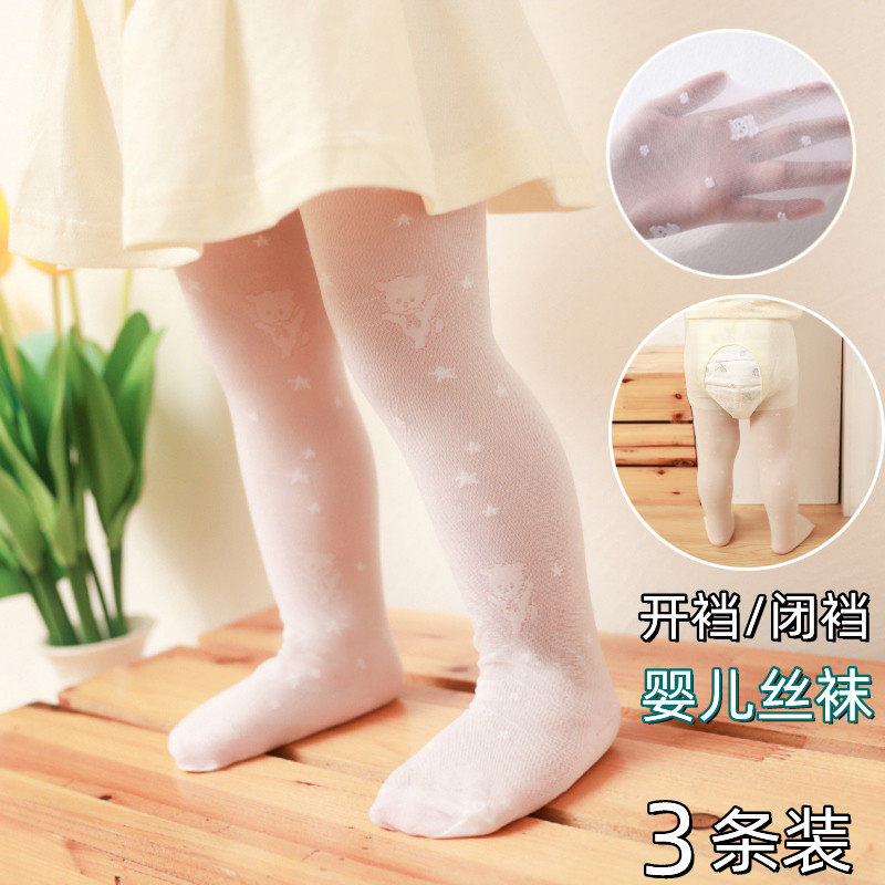 婴儿连裤袜夏季超薄款防勾丝开裆女童丝袜宝宝小童儿童打底袜防蚊