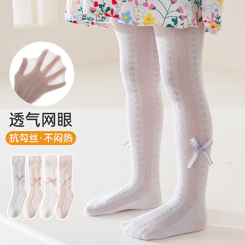 婴儿白色打底丝袜连裤袜薄款夏季