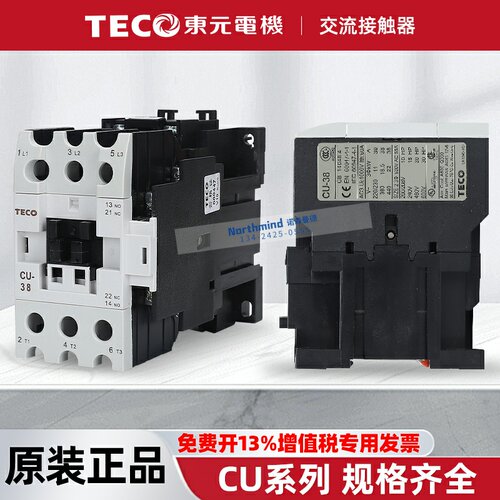 台安接触器CU-11/16/18/23/32R/40/50/65/80 CN-100R/125/150/220