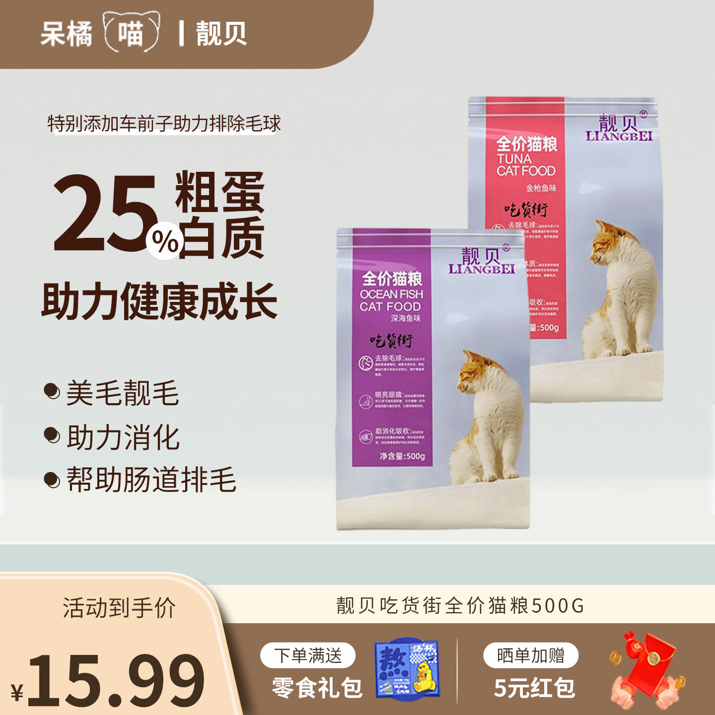全阶段营养均衡补能量易咀嚼消化