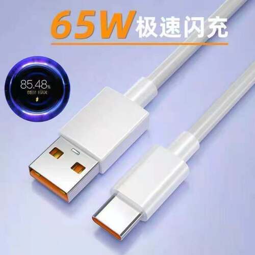 新款手机线适用OPPOA98超级快充Type-C数据线PHQ110超级闪充a98