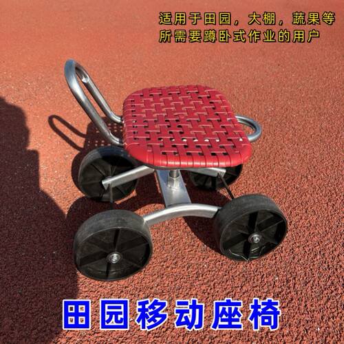 懒汉车旋转移动小凳子带轴承轮子懒人凳子农用新款大棚移动凳子