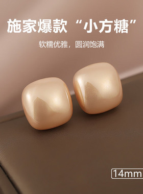 白色方形方糖珍珠耳钉女