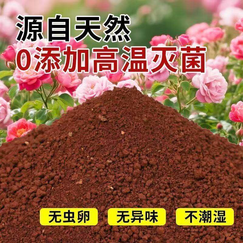 天然红土茶花土弱酸性土壤颗粒土