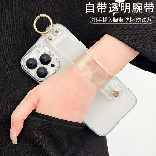 适用于苹果14透明腕带支架手机壳