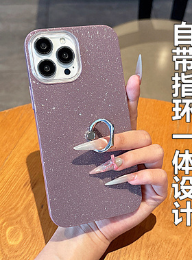 自带指环一体适用iPhone16手机壳苹果17Promax新款15plus保护套13Pro全包14防摔12个性11支架IP高级感Air外壳