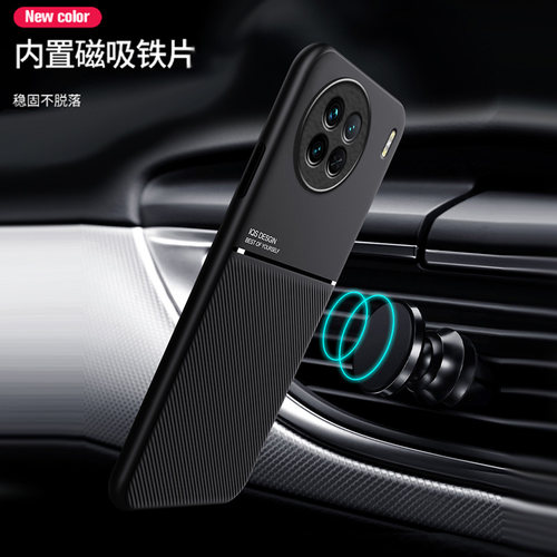 适用于华为mate60车载磁吸手机壳