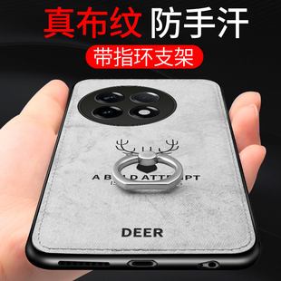 自带指环一体适用iqoo13手机壳IQ00新款 vivo高级感y78爱酷外壳潮 12布纹11pro保护套neo8全包防摔Z9X超薄7个性