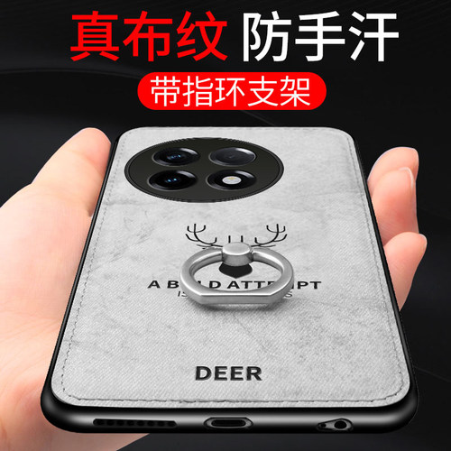 适用iqoo自带指环一体布纹保护套