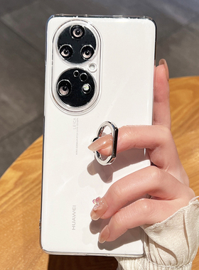 适用华为nova14手机壳novo13Pro新款navo12透明nove11带指环10支架7保护套9全包防摔6/5/4/智选8男女por外壳