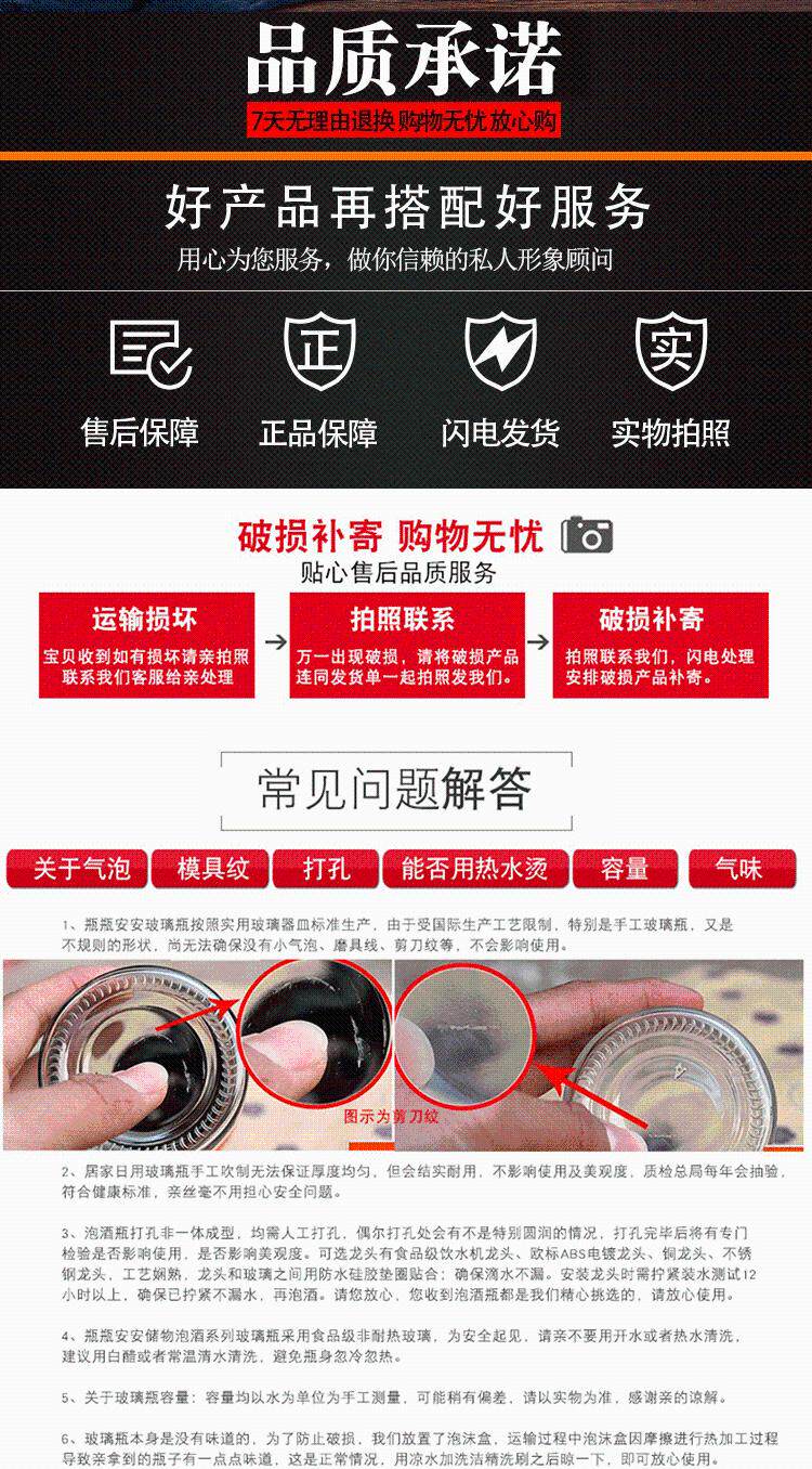 Пузырь бутылки 【包邮】厂家高硼硅耐热玻璃酒桶发酵桶水果汁饮料桶养生酒不锈钢