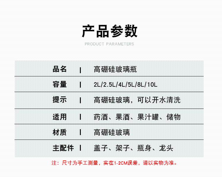 Пузырь бутылки 【包邮】厂家高硼硅耐热玻璃酒桶发酵桶水果汁饮料桶养生酒不锈钢