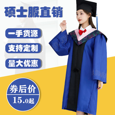 高档贡绒面料学位服定制校徽大码