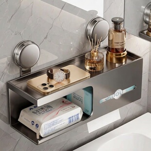 纸巾盒卫生间吸盘置物架德国精工厕纸盒洗手间抽卷纸卫生纸洗脸巾