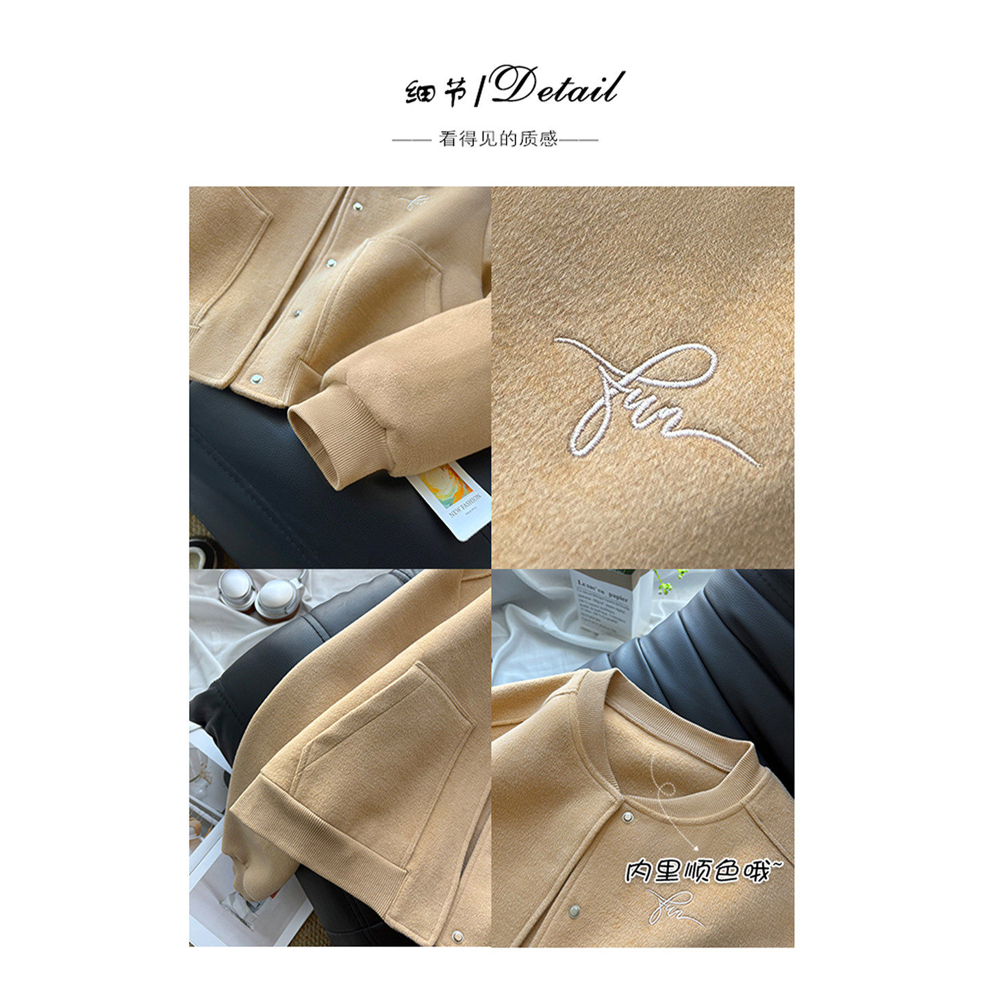 卡其色正肩棒球服外套女短款春秋季小香风毛呢夹克韩系一整套穿搭