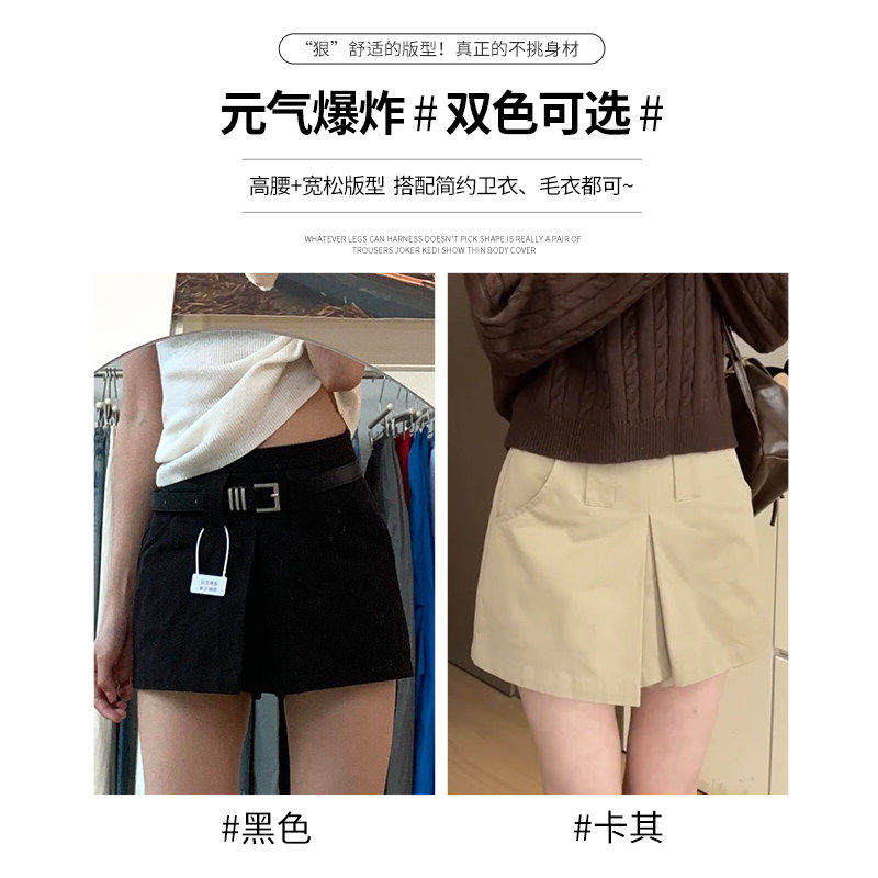 卡其色假两件短裤女春秋2026新款高腰a字显瘦小个子美式工装裙裤