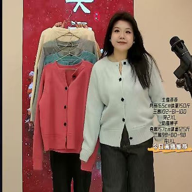 2025秋装新款胖mm大码女韩系甜美方扣多巴胺软糯针织毛衣上衣