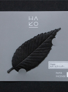 薰寿堂日本进口HAKO叶香单片装家用卧室香薰室内车用书签多种香型